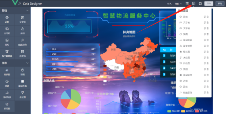 Vue based drag and drop data report designer插图9