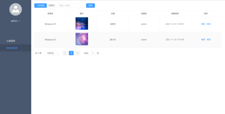 Vue based drag and drop data report designer插图10