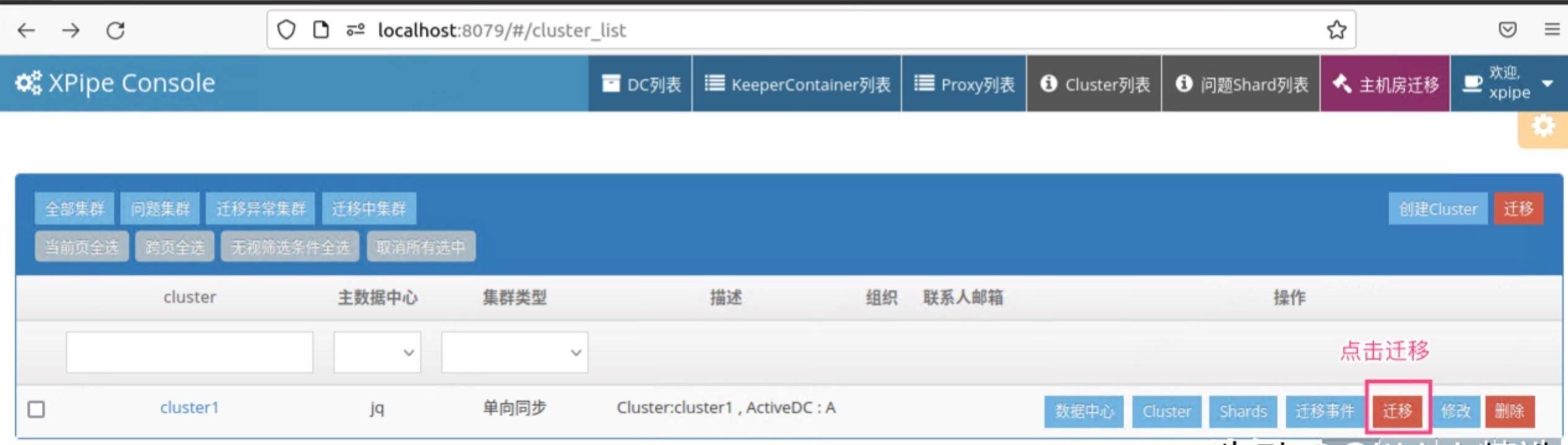 Ctrip open source Redis multi-data center replication management system插图7