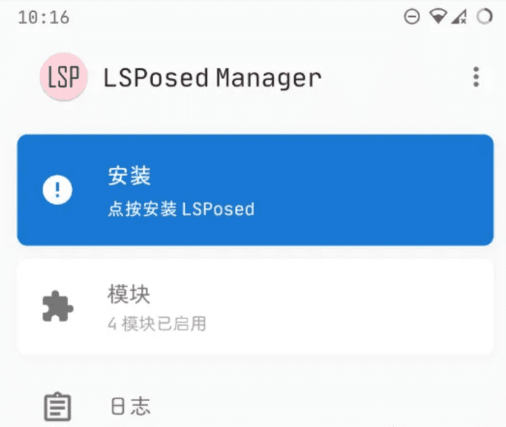 Network security and instrumentalization插图11