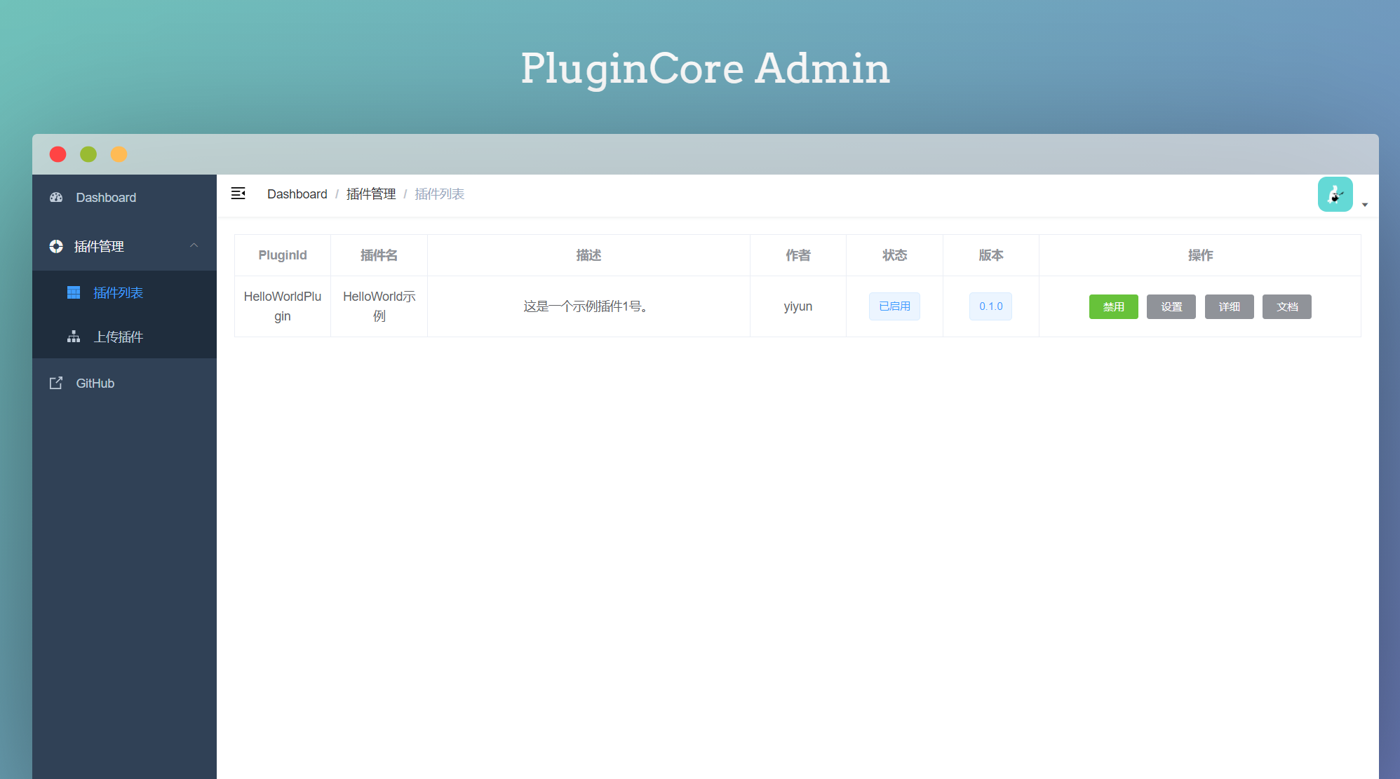 Network security and instrumentalization插图13