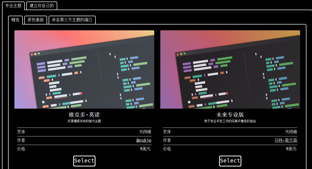 themer: A powerful wallpaper generator for many applications插图2