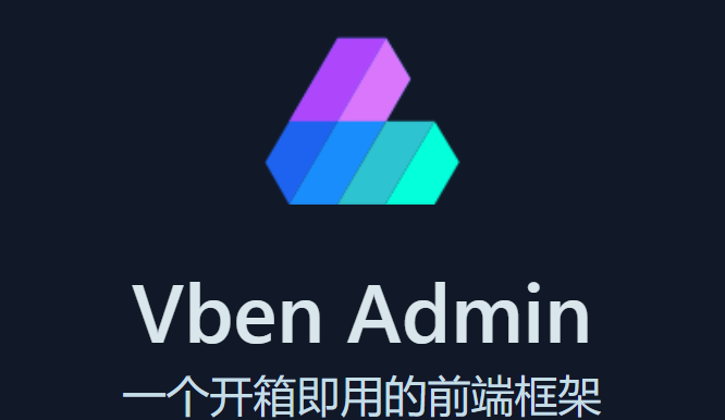 An out-of-the-box front end framework based on vue3+vite2插图