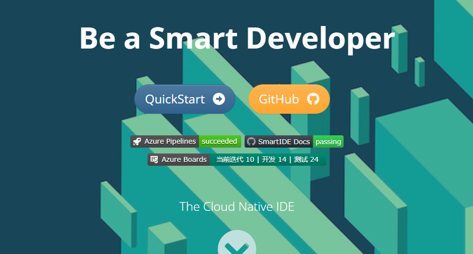 Based on the remote workspace IDE, help you complete the development environment one-click setup插图