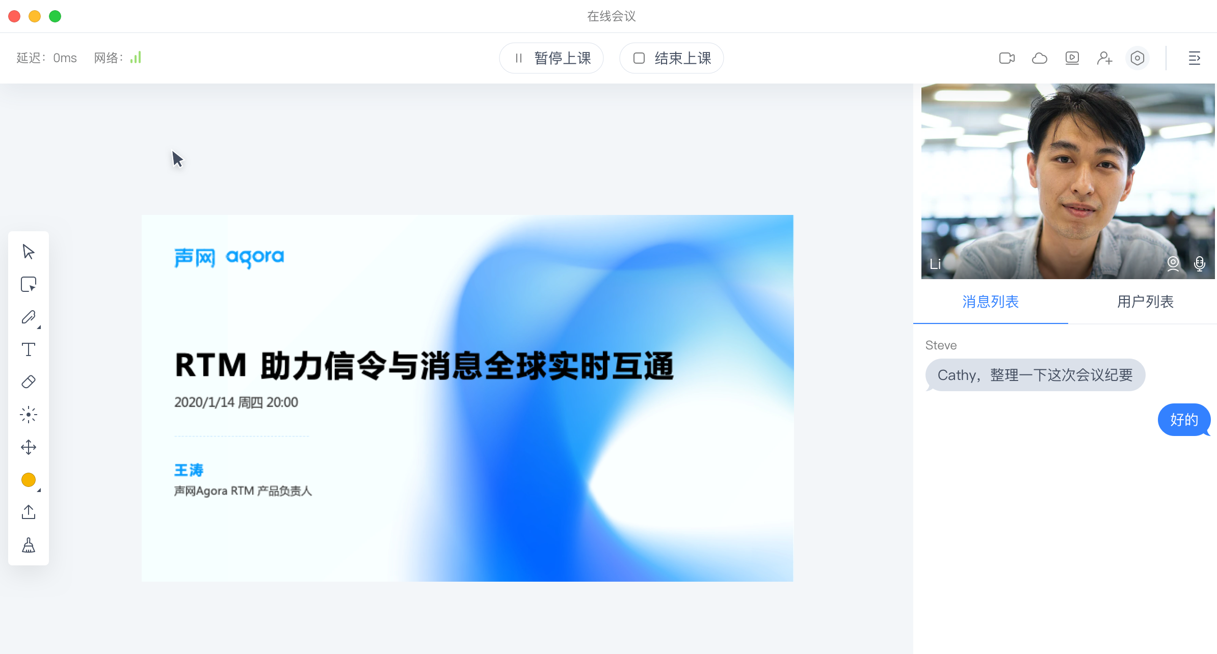 Fully open source and customizable online classrooms on the front and back end, out of the box插图1