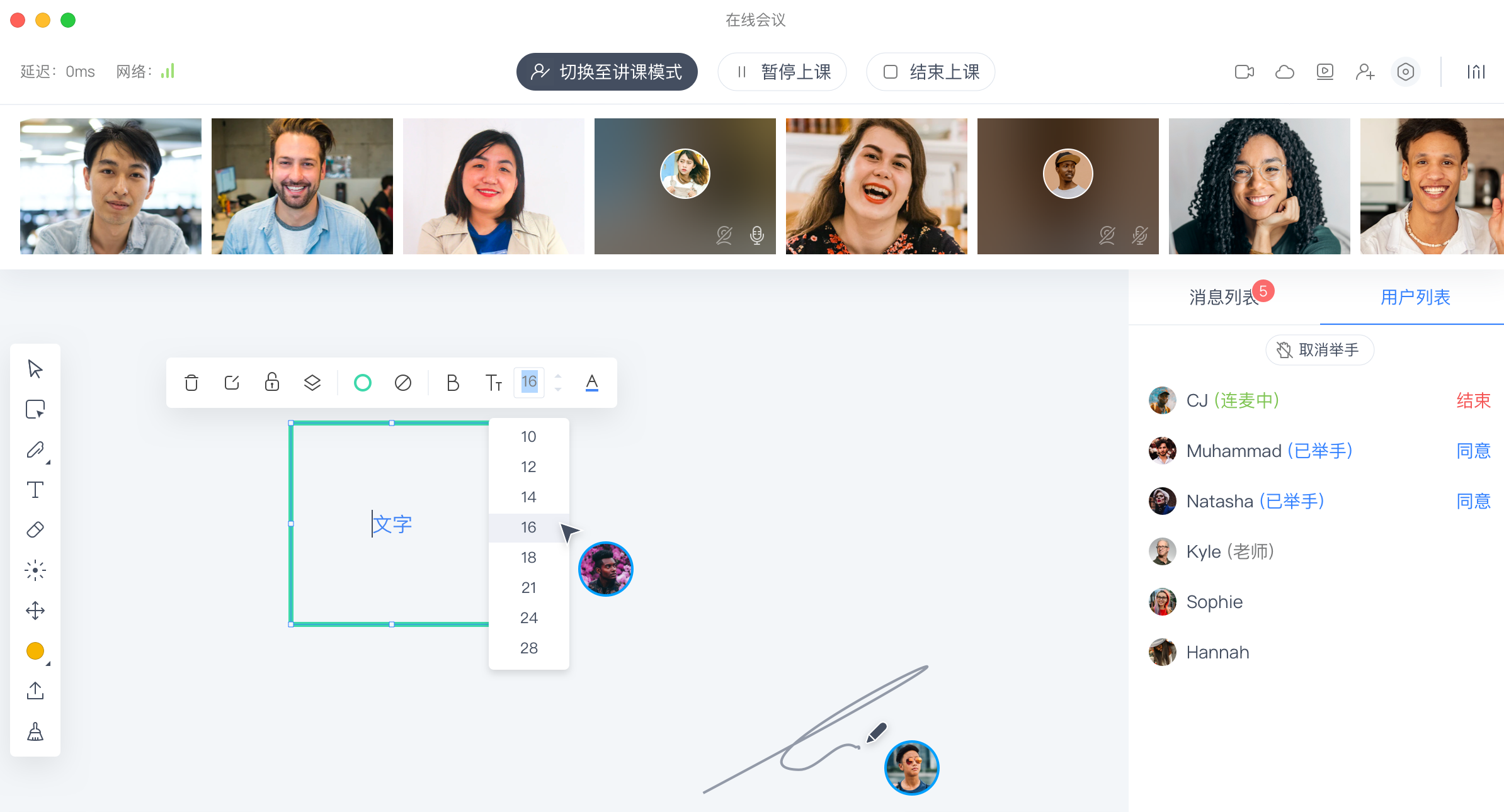 Fully open source and customizable online classrooms on the front and back end, out of the box插图2