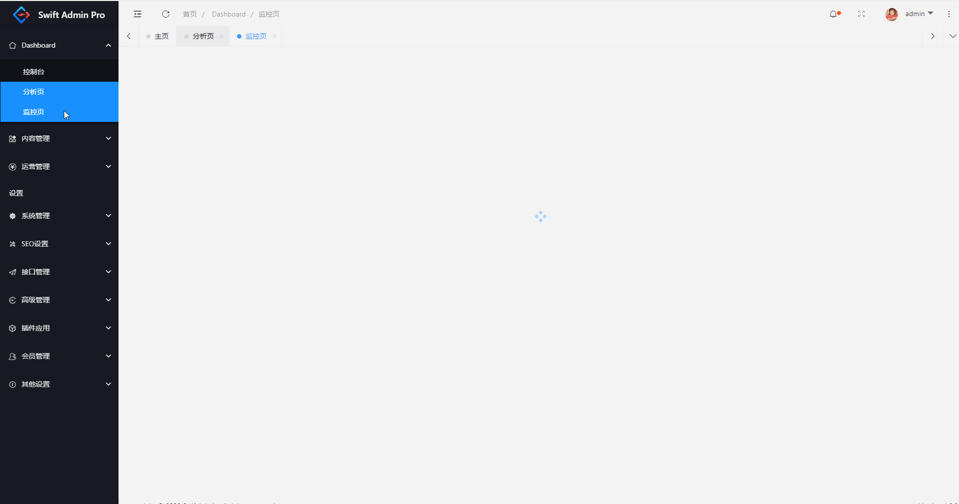 SwiftAdmin is a fast development framework based on ThinkPHP6 and antd specifications插图3