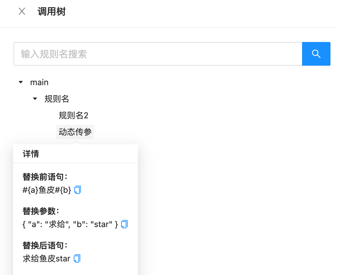 Structured SQL writing logic, writing and reading SQL as if writing an article outline插图1