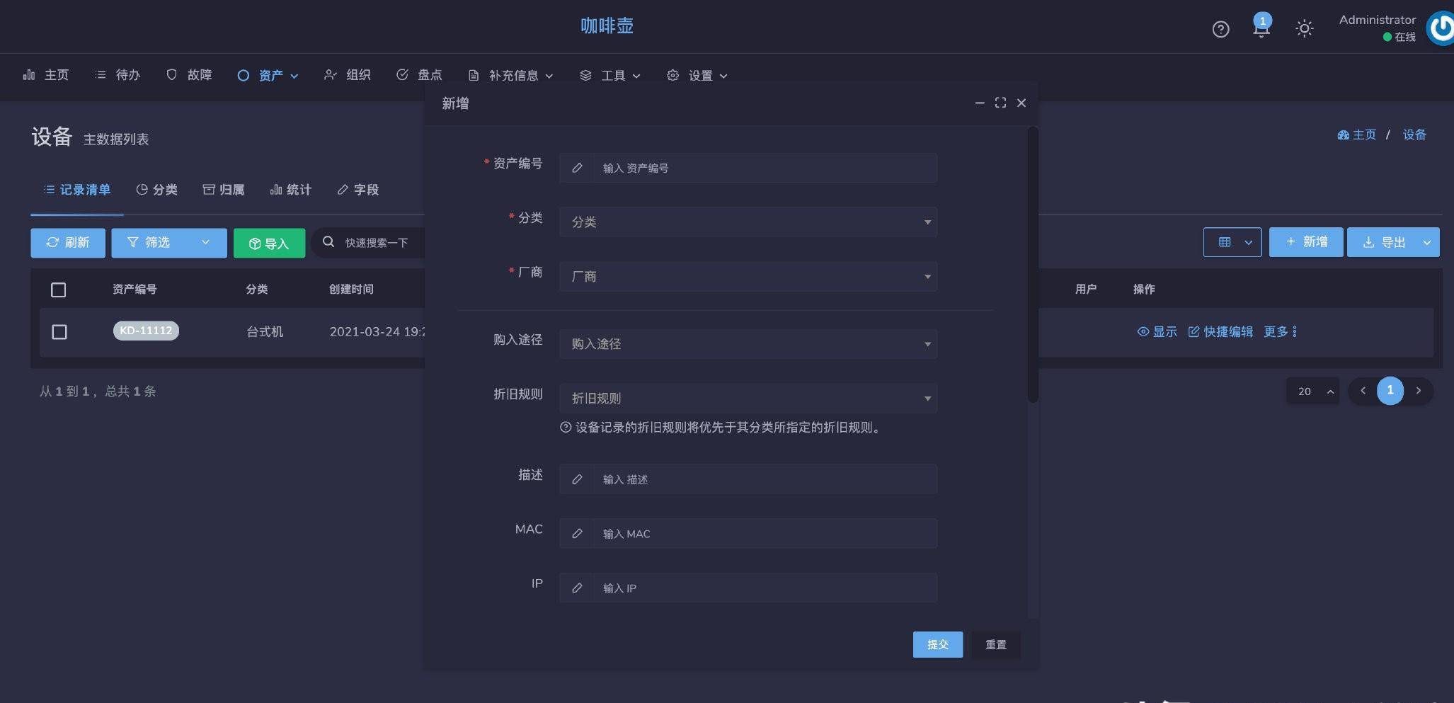 An open source, efficient and beautiful operational asset management platform插图2