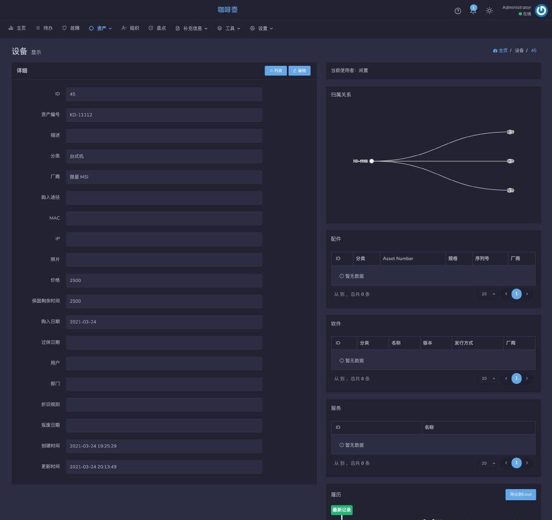 An open source, efficient and beautiful operational asset management platform插图4