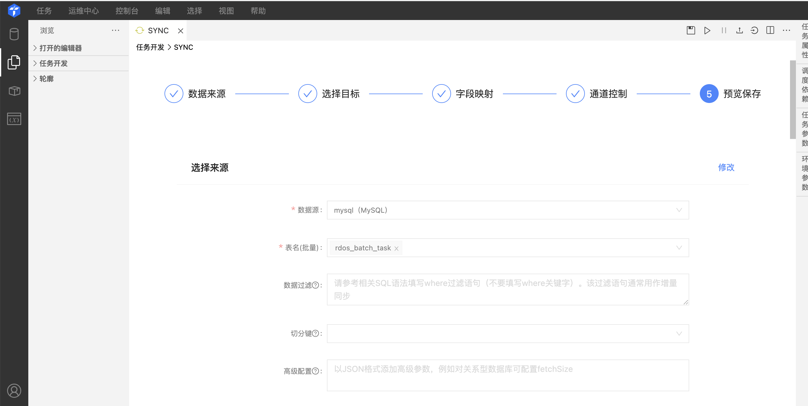 A distributed visual DAG task scheduling system插图5