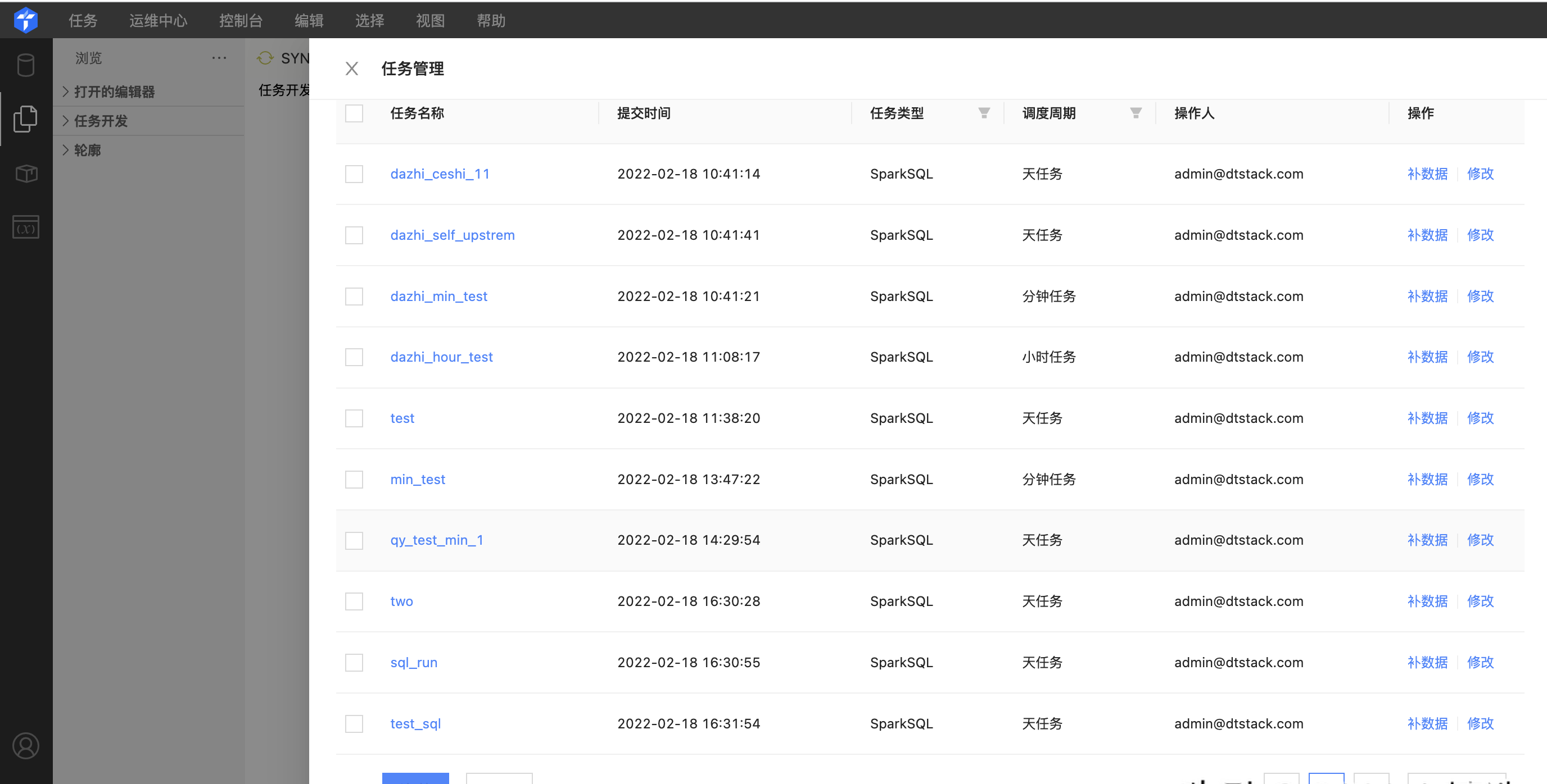 A distributed visual DAG task scheduling system插图6 A distributed visual DAG task scheduling system插图6