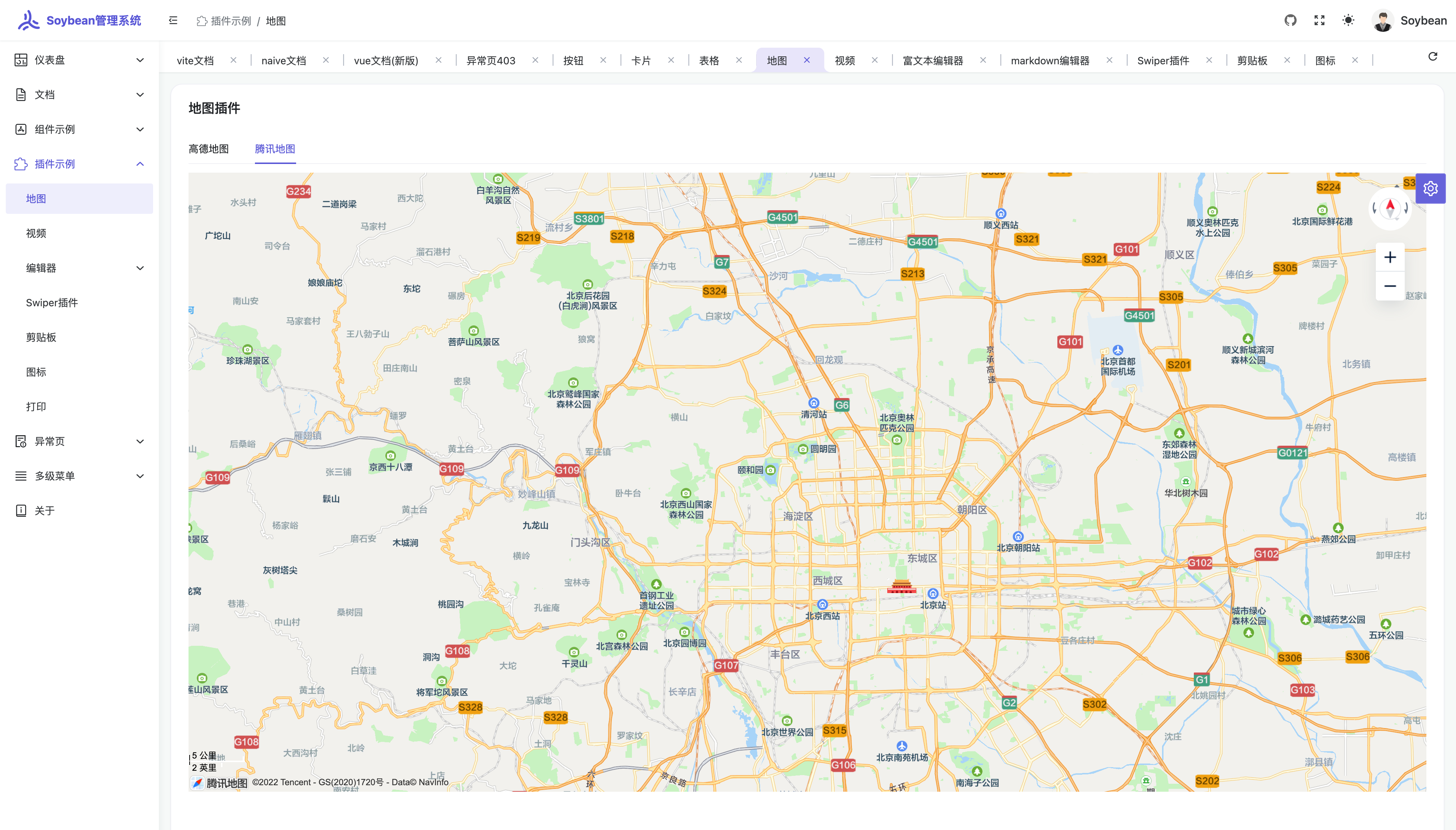 Vue3 based open source middle and background template, built-in rich configurable theme插图7