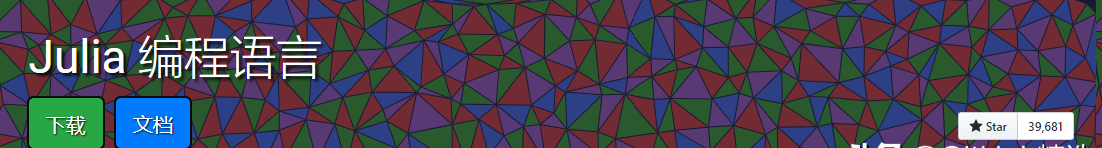 Julia is a high-level, high-performance dynamic language for technical computing插图