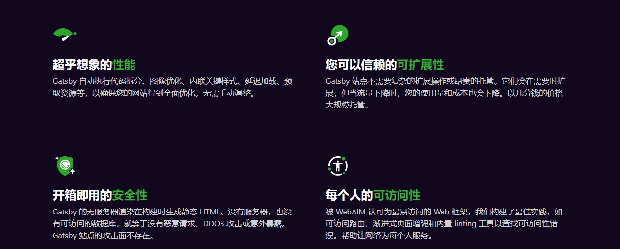 Gatsby is a free and open source framework based on React插图1 Gatsby is a free and open source framework based on React插图1