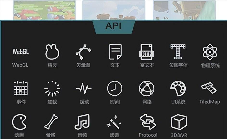 APP, small program open source small game engine, support 2D, 3D game development插图1