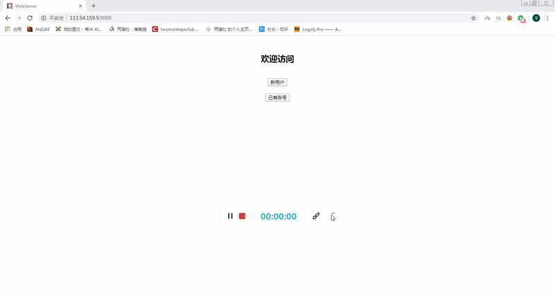 C++ based Linux lightweight Web server插图2