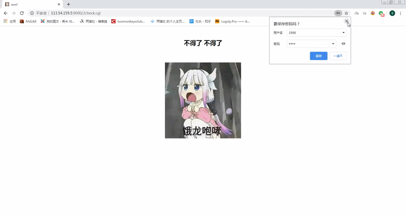C++ based Linux lightweight Web server插图3
