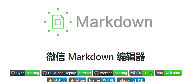Open source wechat public number typesetting artifact, one click to generate beautiful and generous graphics插图