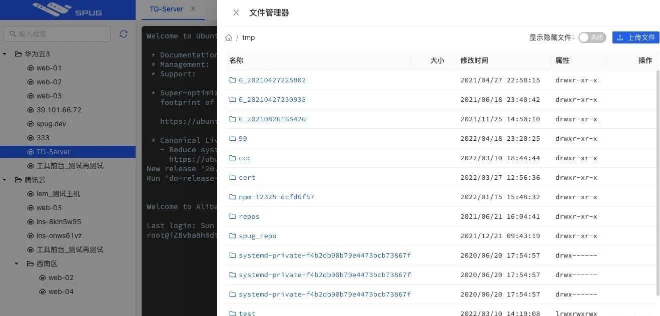 Spug, an automated operation and maintenance platform for smes, is completely open source插图4