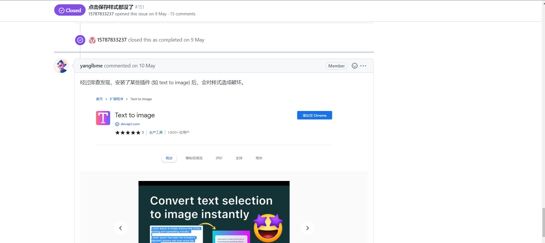Open source wechat public number typesetting artifact, one click to generate beautiful and generous graphics插图5