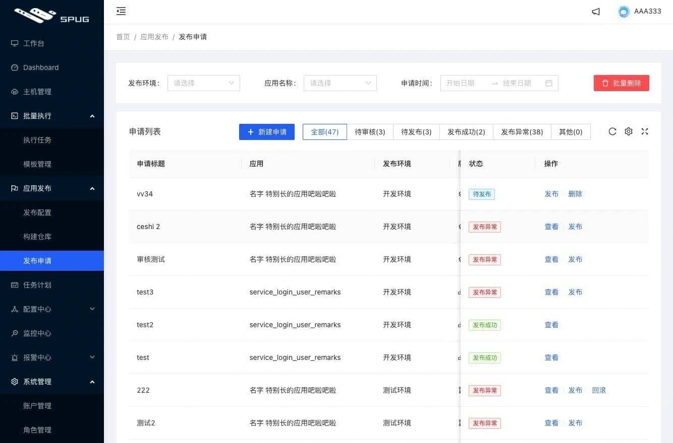Spug, an automated operation and maintenance platform for smes, is completely open source插图7