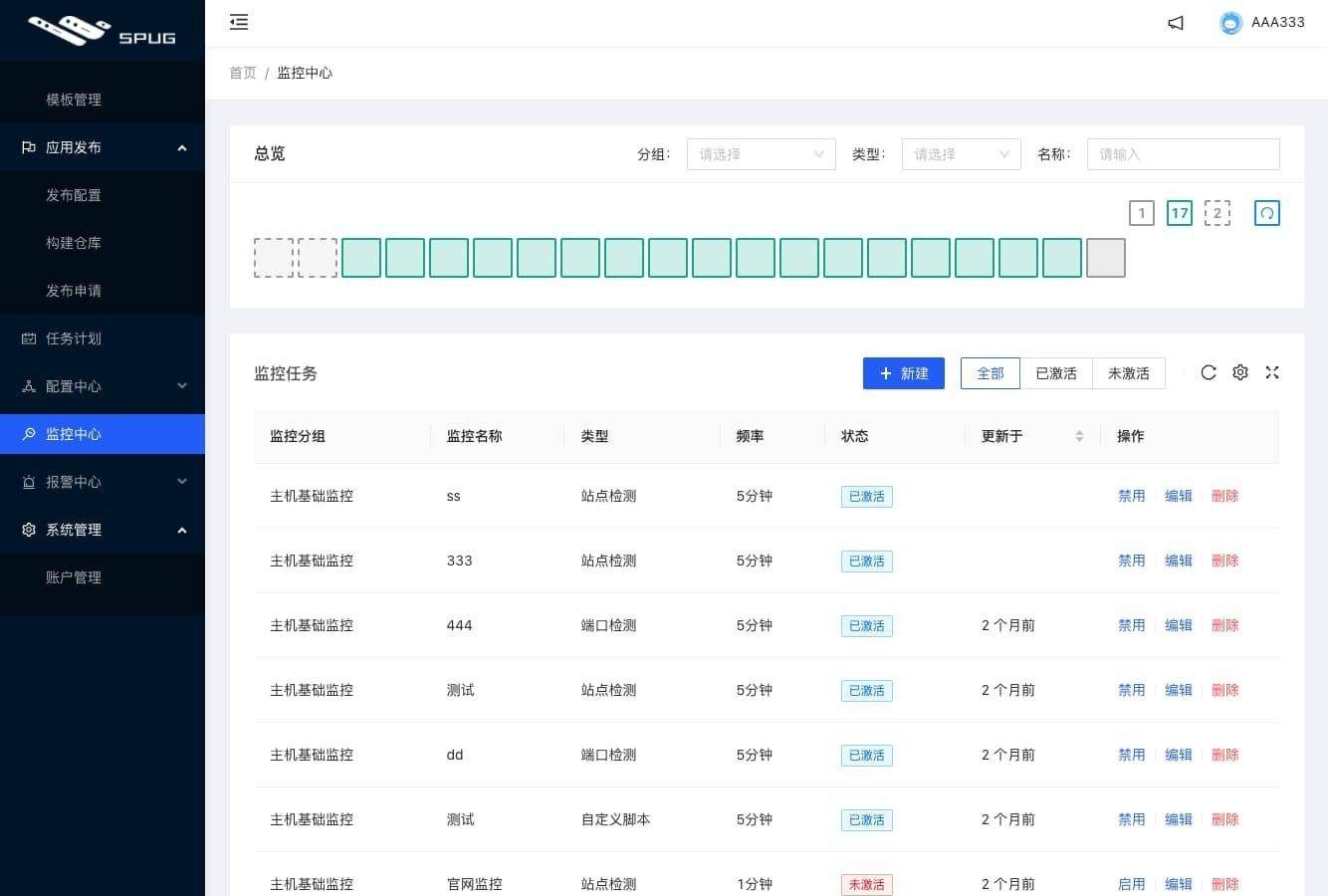 Spug, an automated operation and maintenance platform for smes, is completely open source插图8