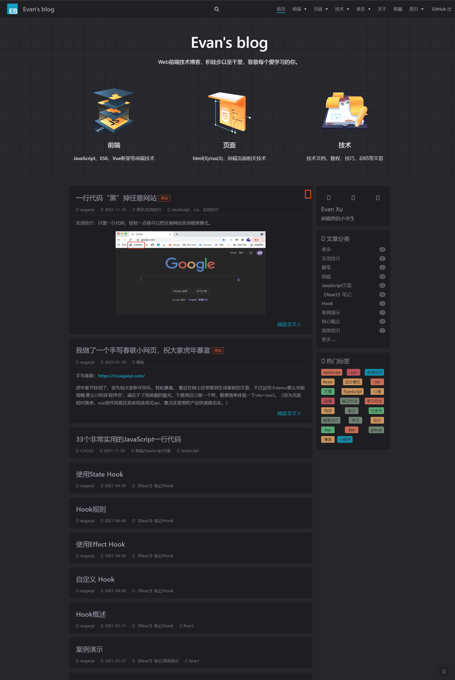 A concise and efficient VuePress knowledge management & blog topic插图2