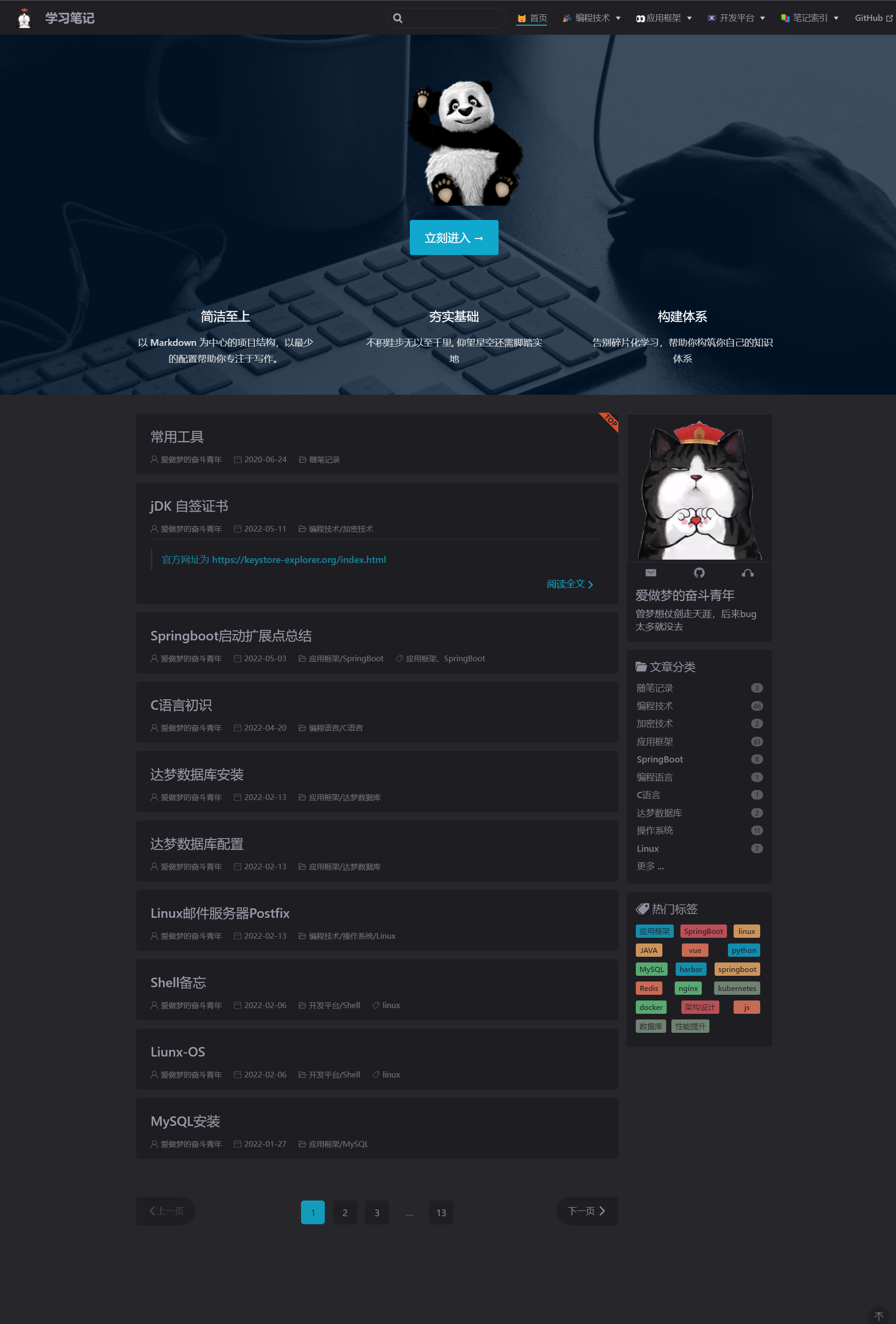 A concise and efficient VuePress knowledge management & blog topic插图3