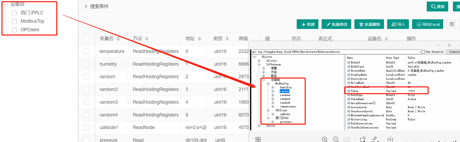 Cross-platform iot gateway based on.NET6 supports visual configuration插图8