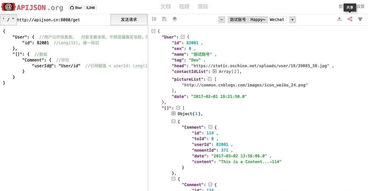 Goose factory open source zero code, full function, strong security ORM library插图2