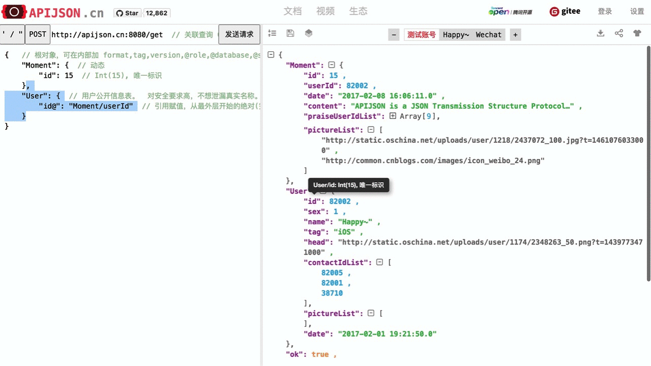 Goose factory open source zero code, full function, strong security ORM library插图3