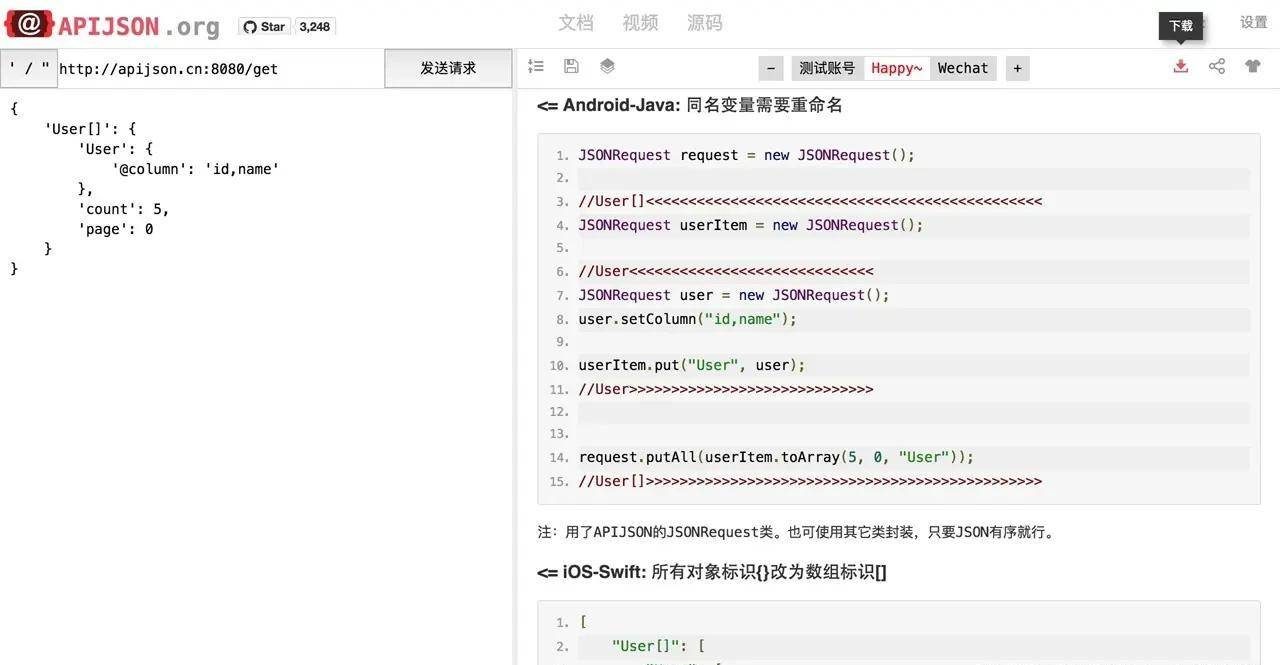 Goose factory open source zero code, full function, strong security ORM library插图4