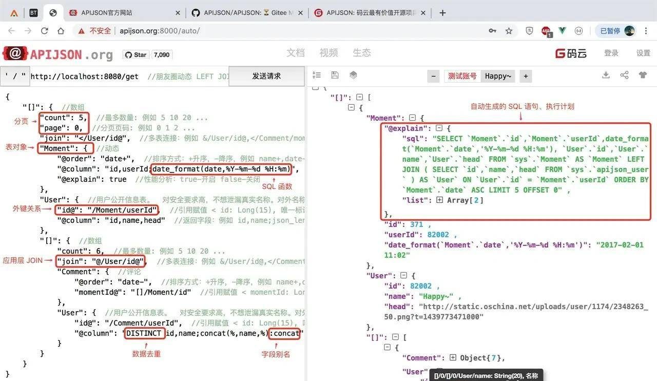 Goose factory open source zero code, full function, strong security ORM library插图7