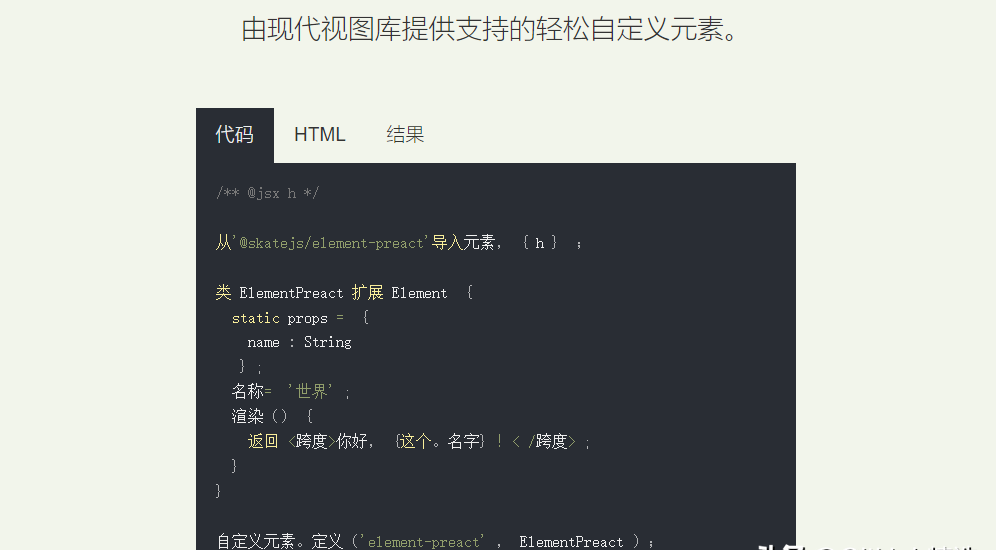 Skate A functional reactive abstract package插图