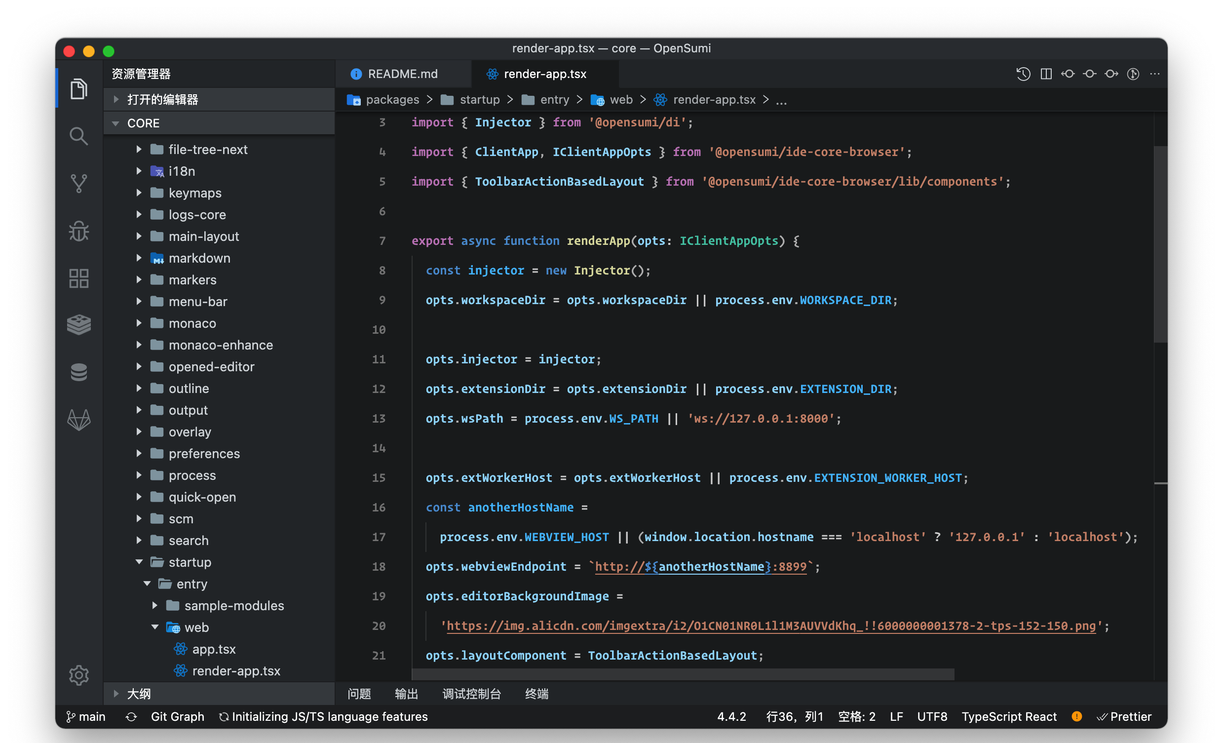 A framework to help you quickly build local and cloud IDE插图4