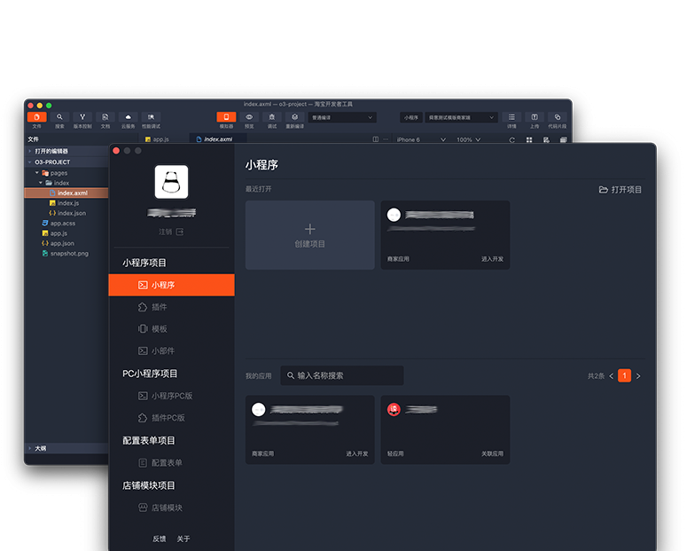 A framework to help you quickly build local and cloud IDE插图7