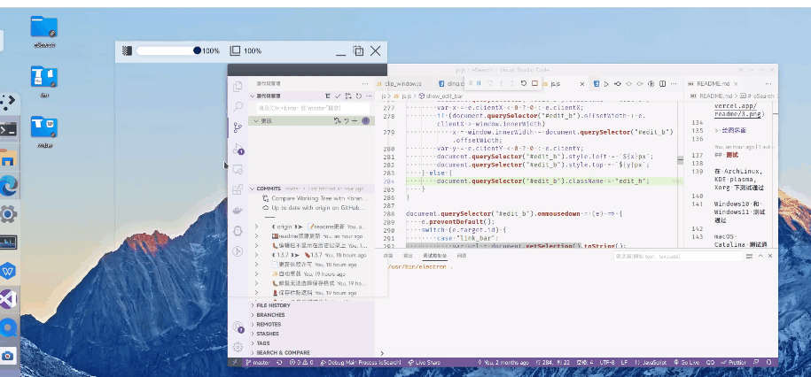Open source screen recognition search tool, supporting OCR, image search and other functions插图4