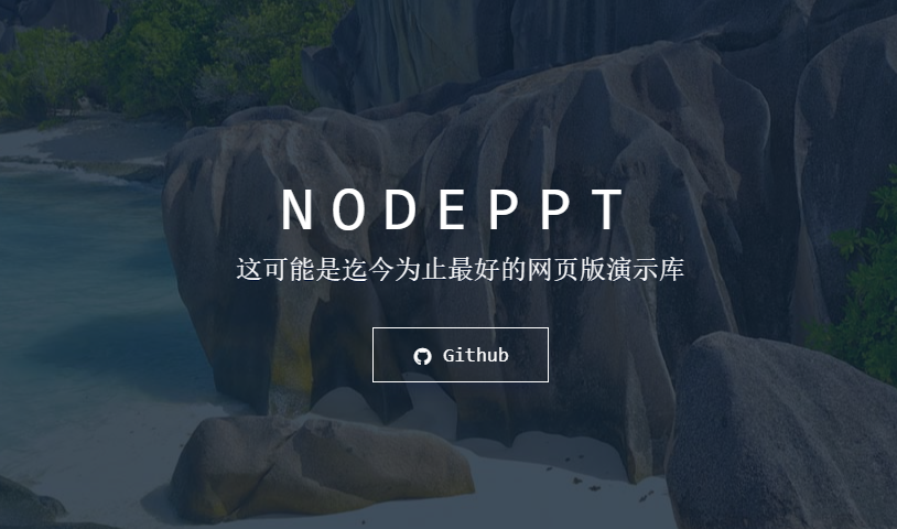 By far the best web version of the PPT presentation library插图