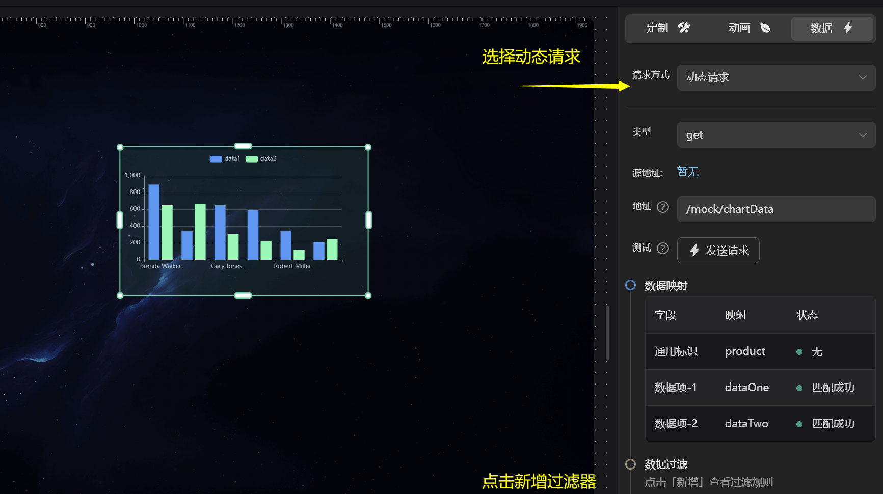 Open source Vue3 low code data visualization development platform插图3