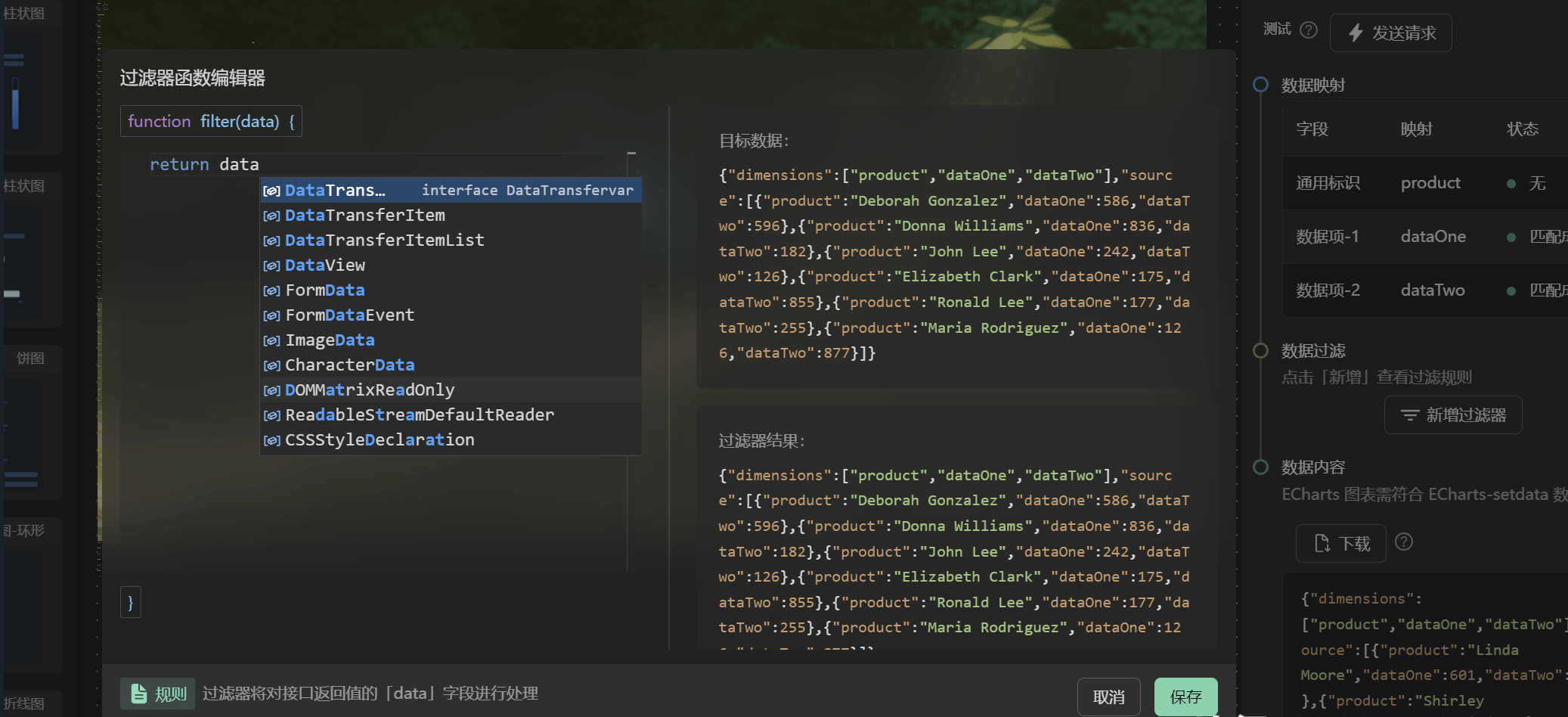 Open source Vue3 low code data visualization development platform插图4