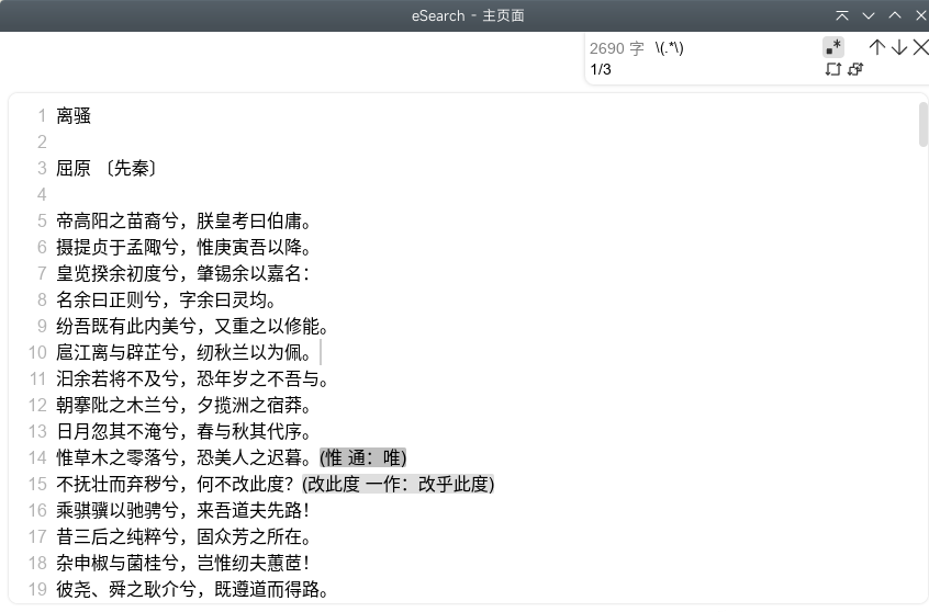 Open source screen recognition search tool, supporting OCR, image search and other functions插图6