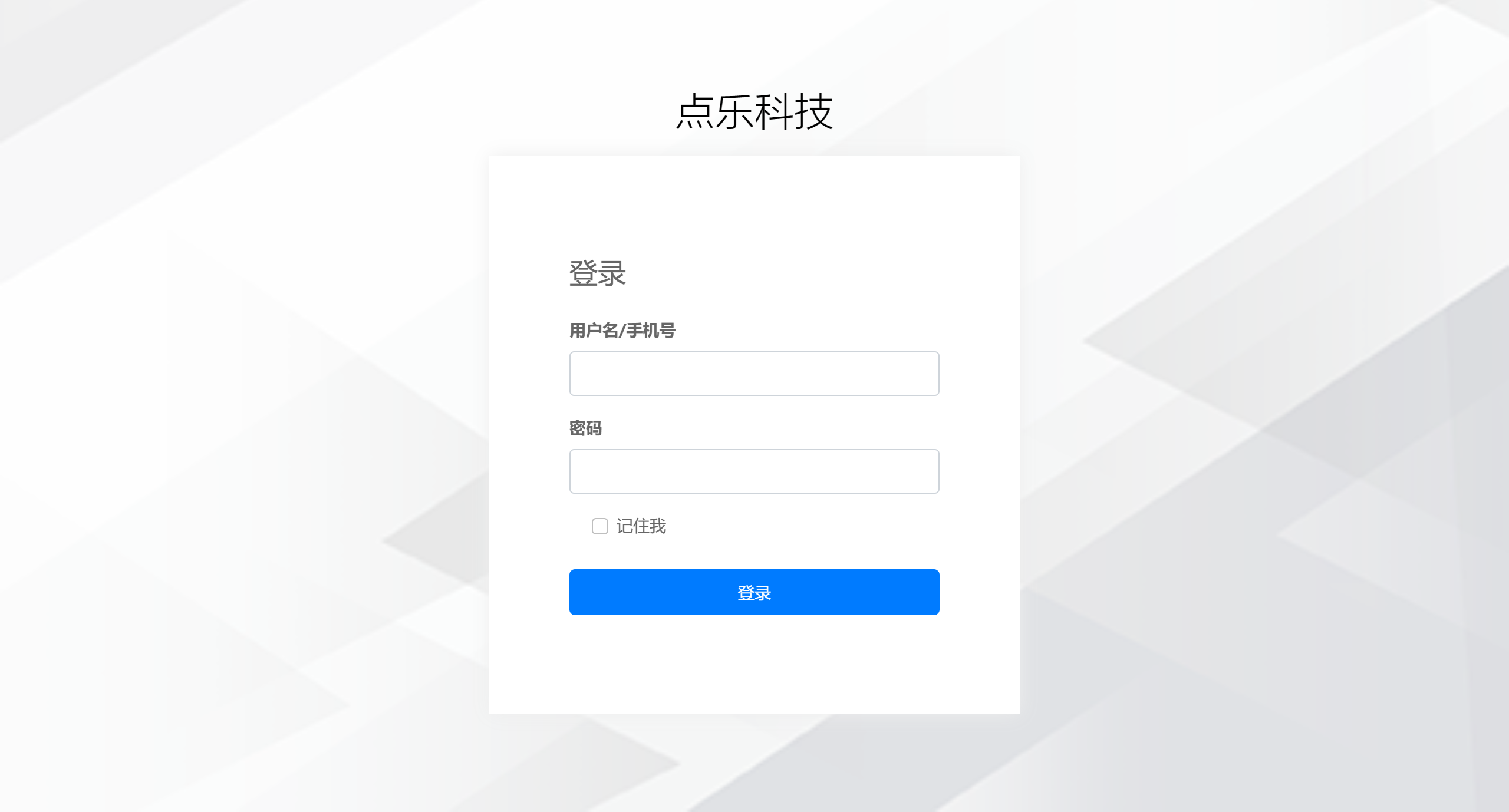 WIFI-based electronic tag system插图