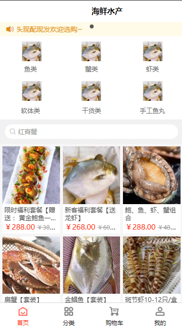 Paid mall projects, commodity transactions, custom decoration/member rights management/payment management/coupon management插图