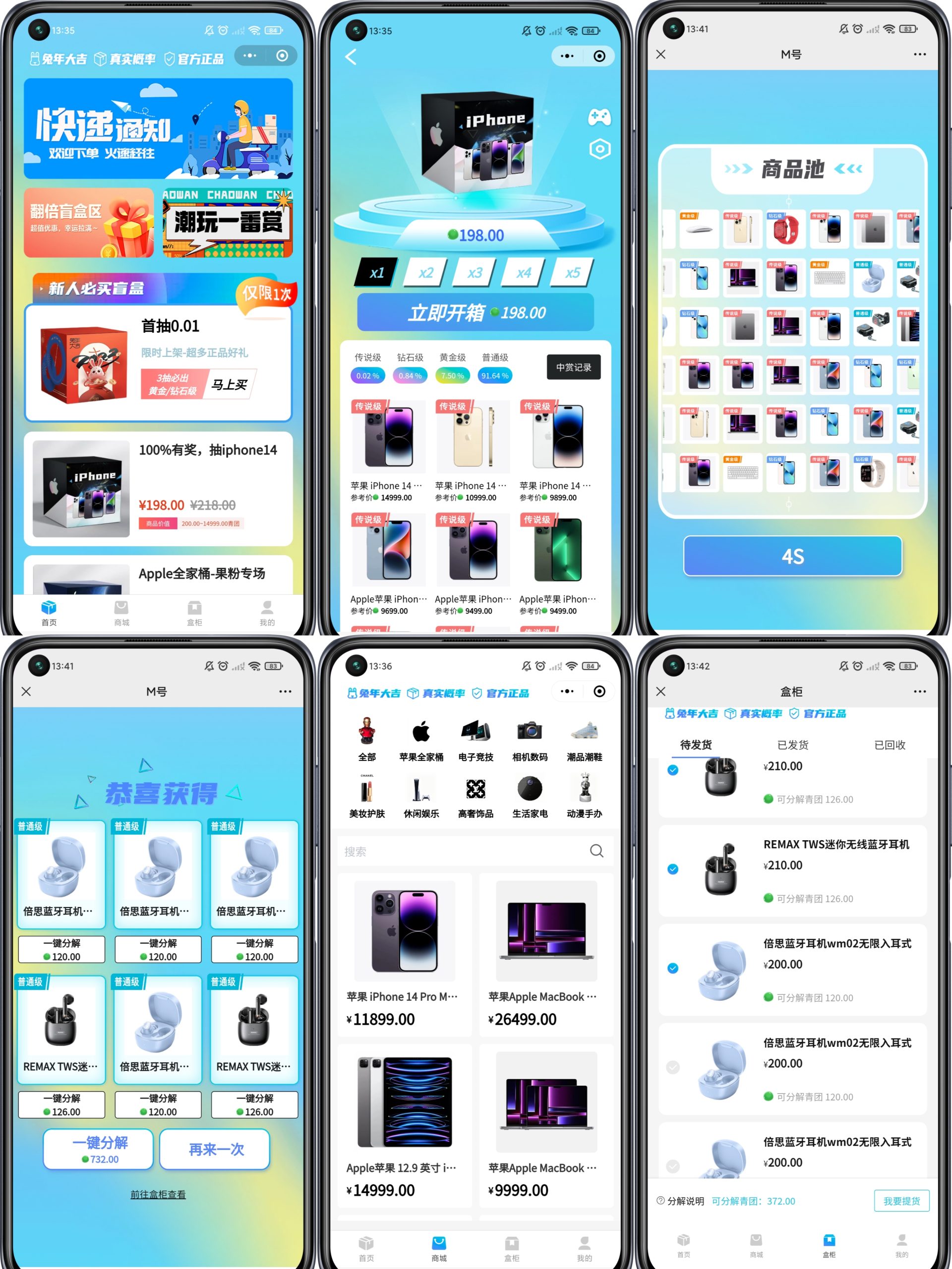 One box of blind box, octo box, blind box applet, finished source code, Mboxs, source code, Java blind box, source code, finished blind box applet, H5 blind box system, blind box, APP, PC, mobile phone, H5 adaptive overseas blind box, international version of the blind box, English blind box, Thai blind box, Indian blind box, Vietnamese blind box插图1