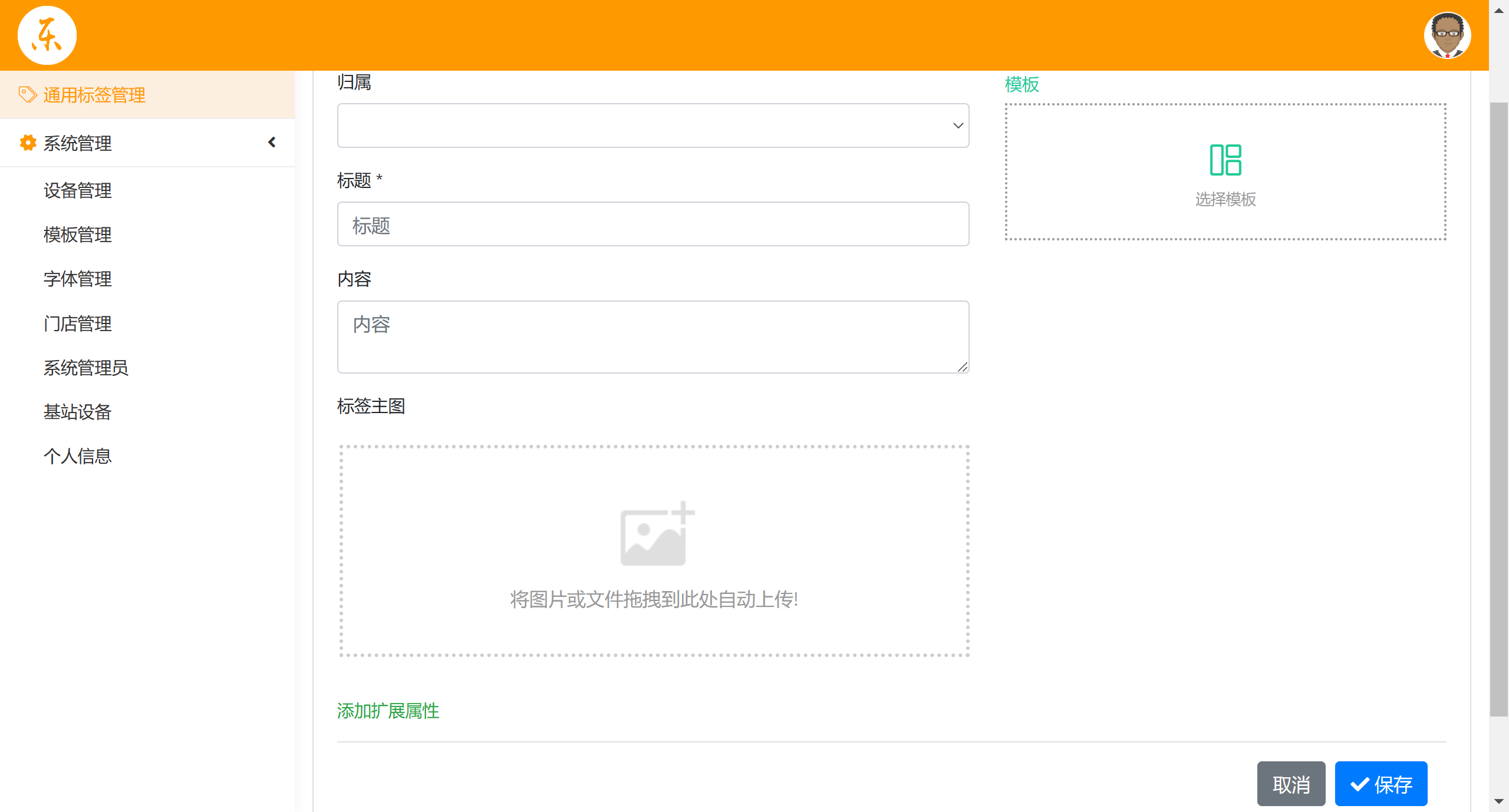 WIFI-based electronic tag system插图1