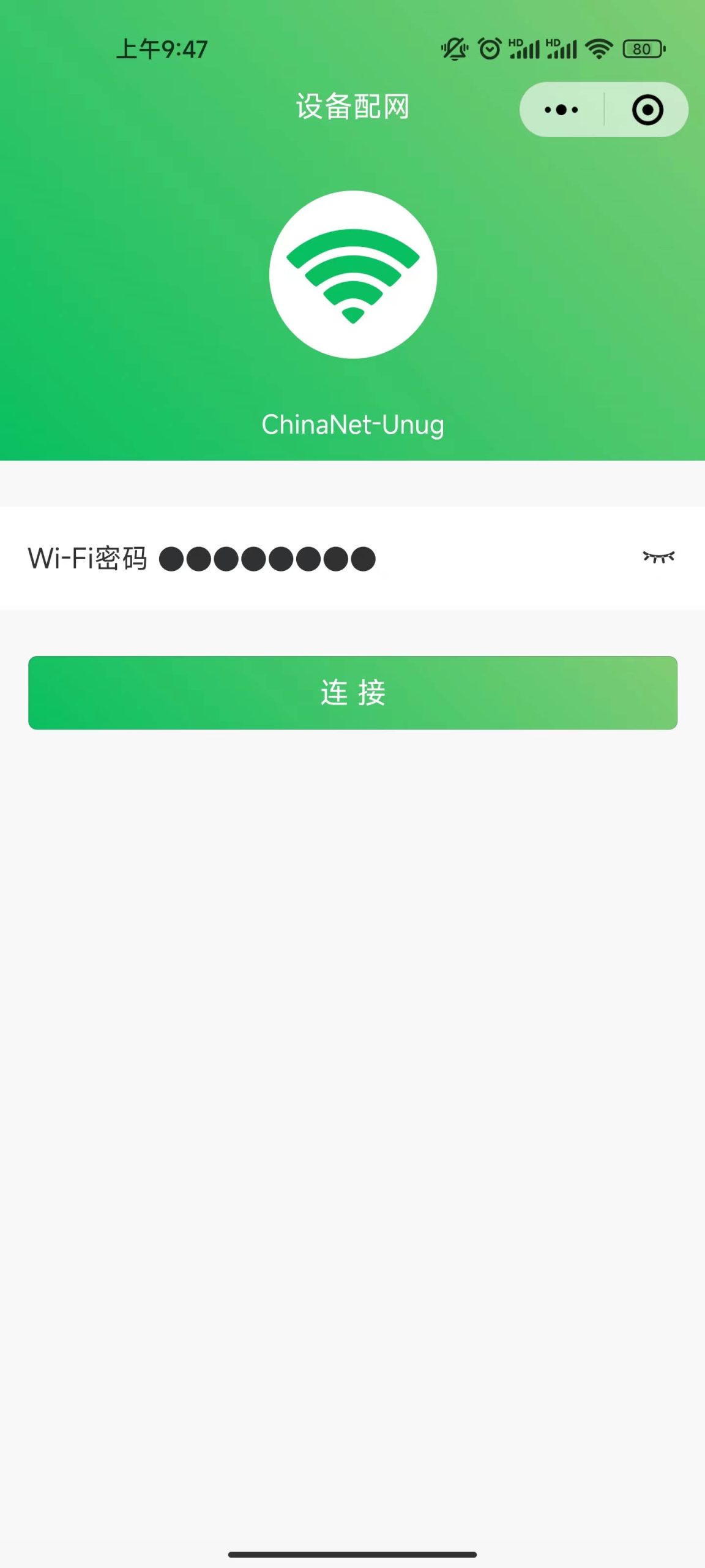 IoT device pairing applet插图