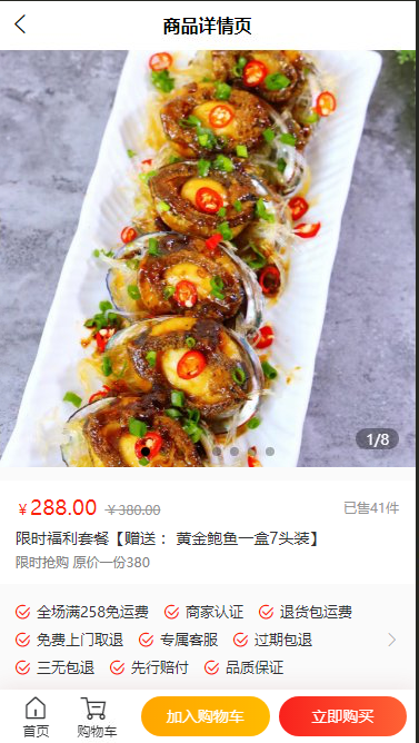 Paid mall projects, commodity transactions, custom decoration/member rights management/payment management/coupon management插图2
