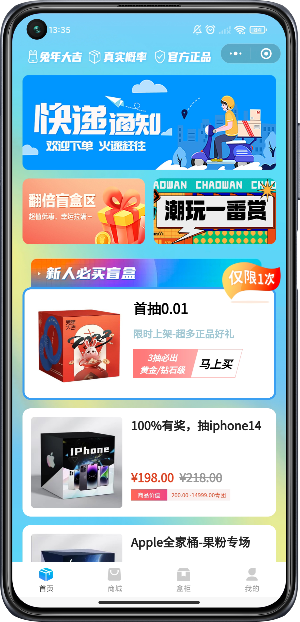 One box of blind box, octo box, blind box applet, finished source code, Mboxs, source code, Java blind box, source code, finished blind box applet, H5 blind box system, blind box, APP, PC, mobile phone, H5 adaptive overseas blind box, international version of the blind box, English blind box, Thai blind box, Indian blind box, Vietnamese blind box插图3
