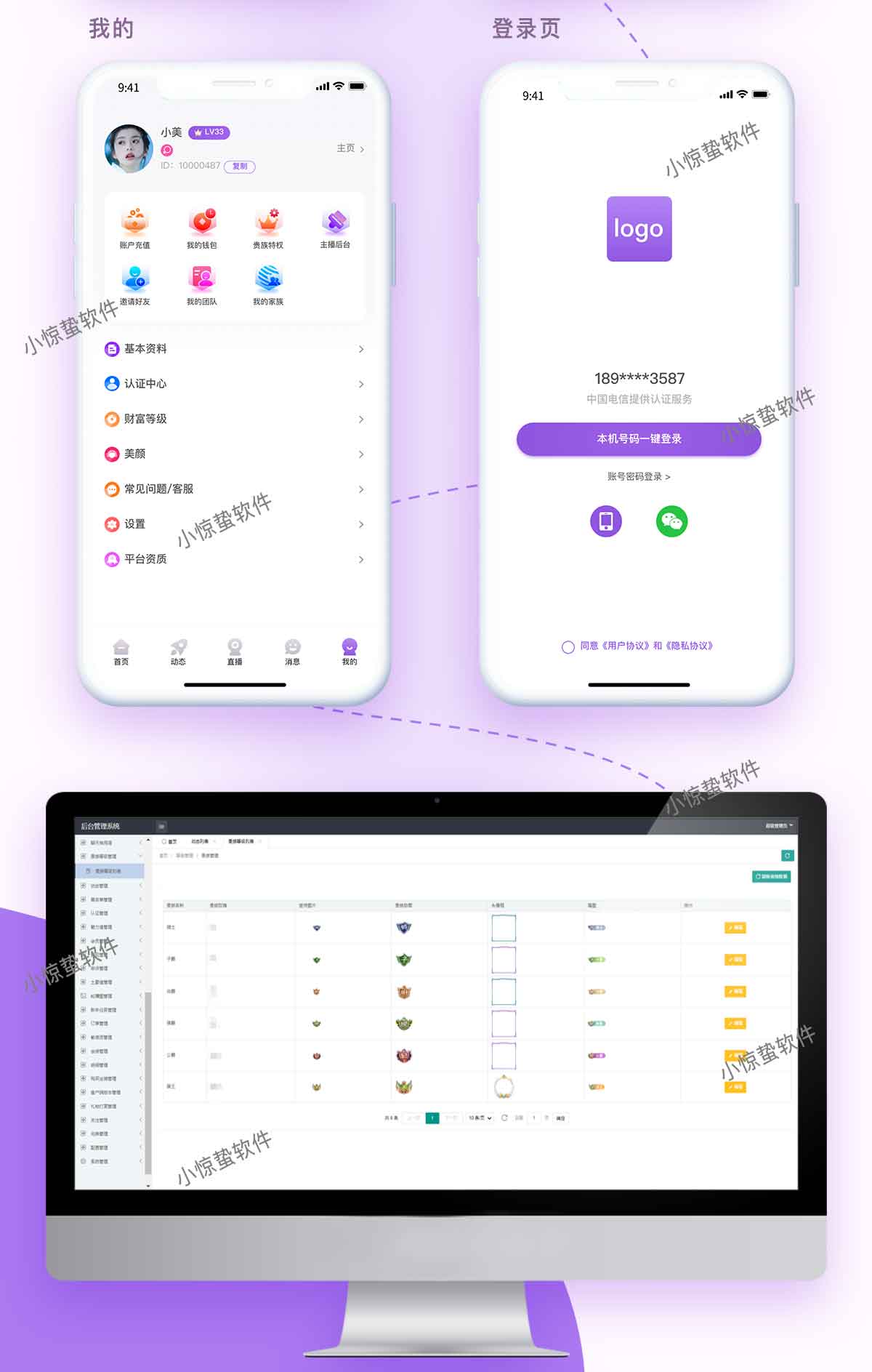 Imitation Yi pair|Opposite|He fun multiplayer video blind date and friends, one-to-many live broadcast chat, voice chat room, speed dating game, voice dating live source code插图3